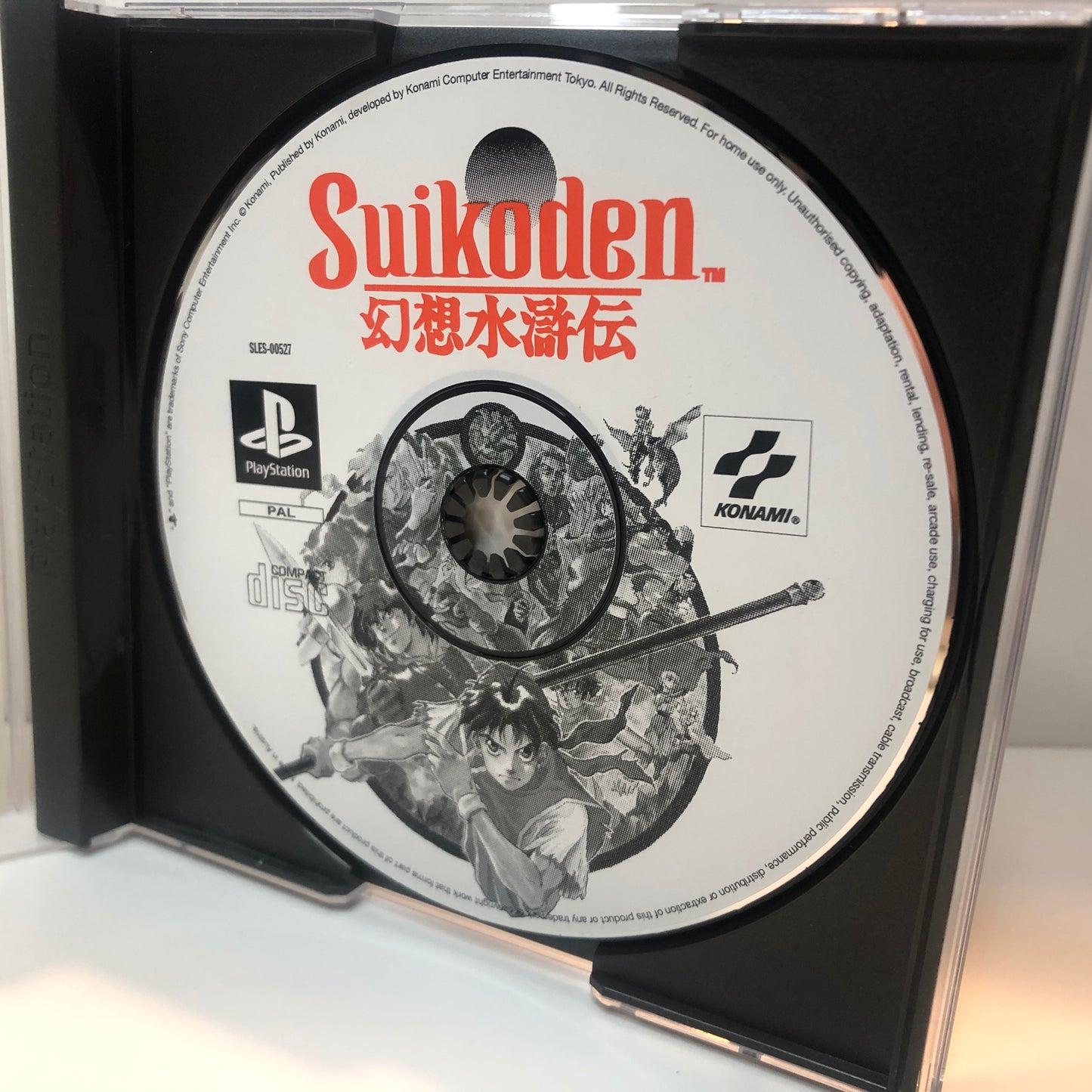 Suikoden (ITA)