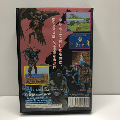 Golden Axe III