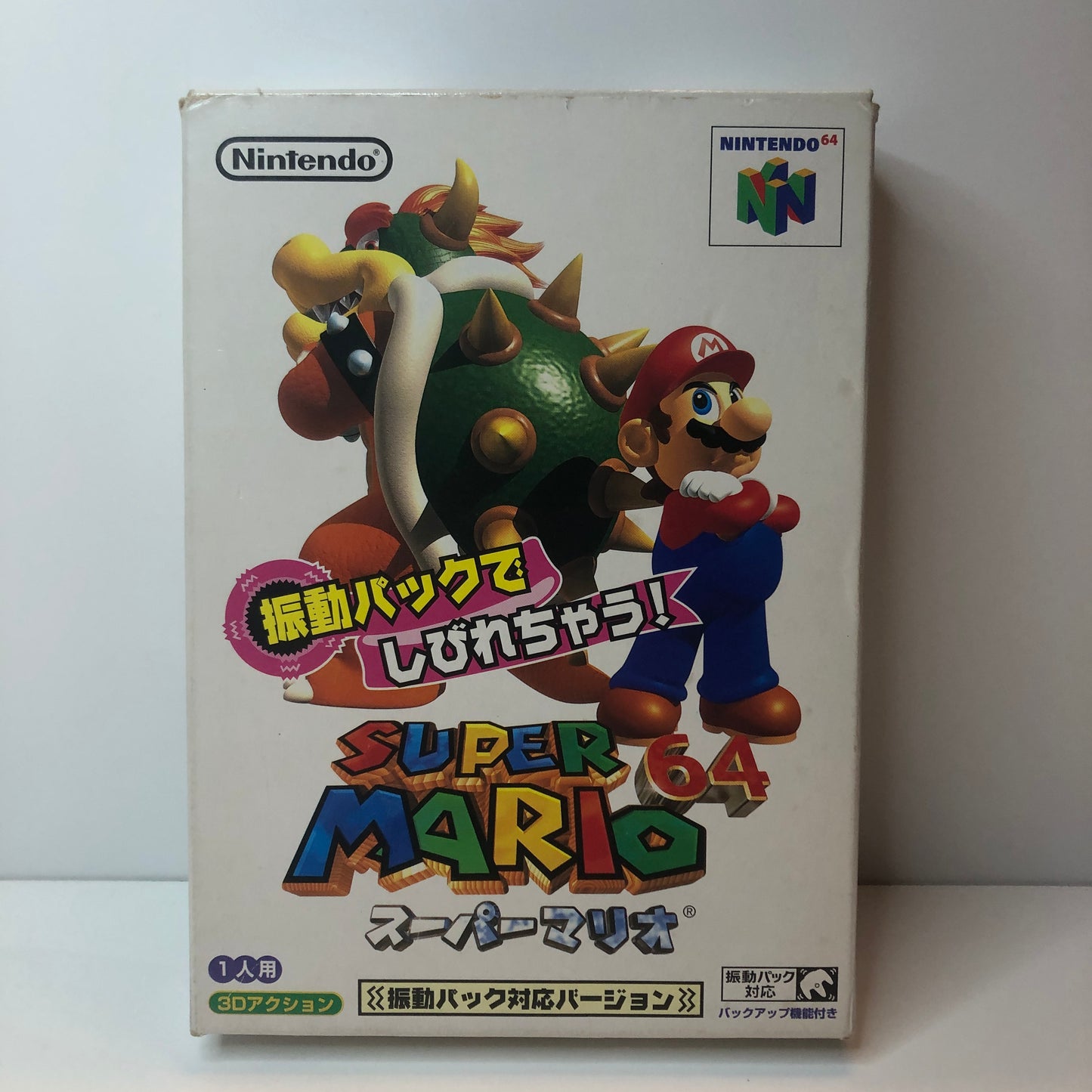 Super Mario 64 Shindou Pak Taiou Version