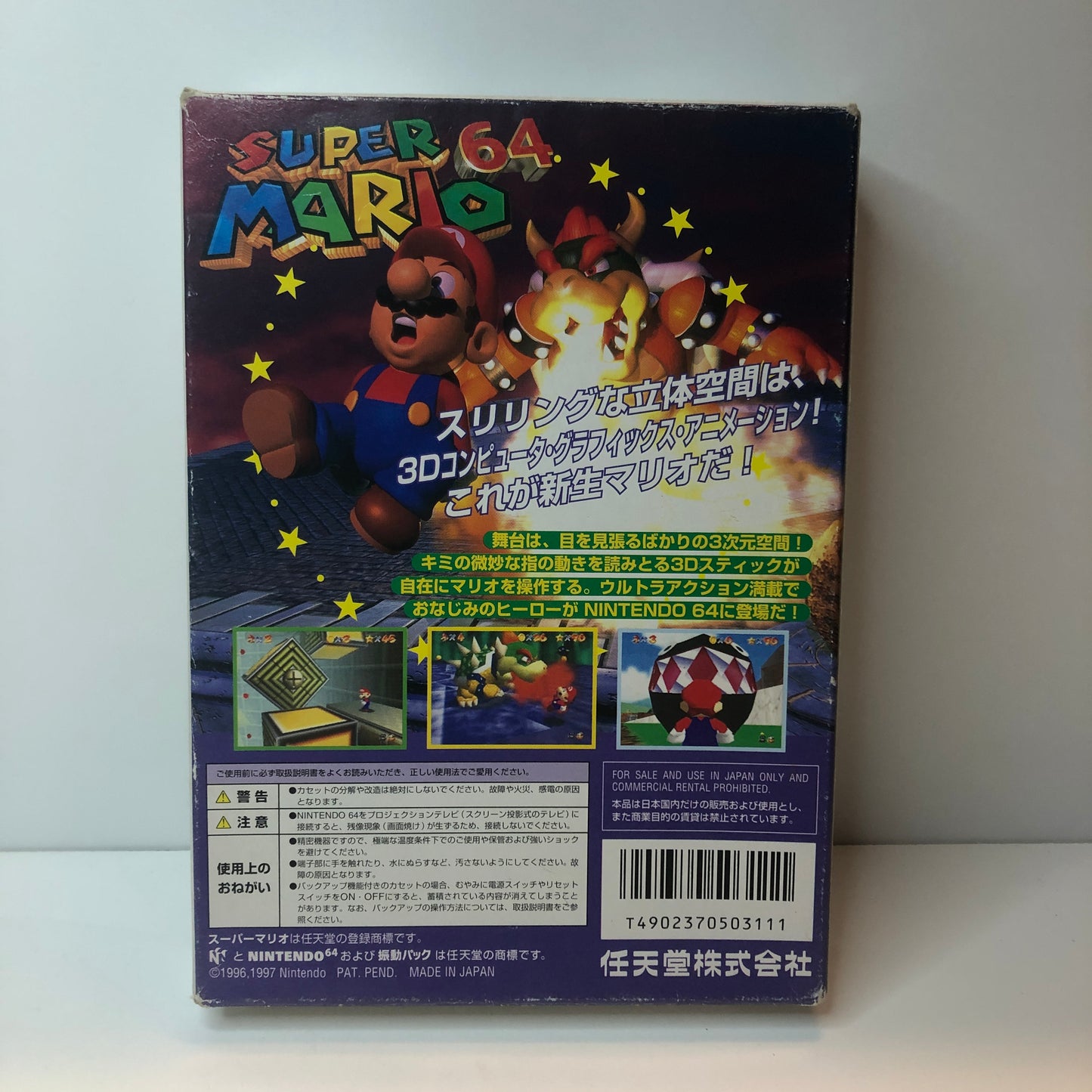 Super Mario 64 Shindou Pak Taiou Version