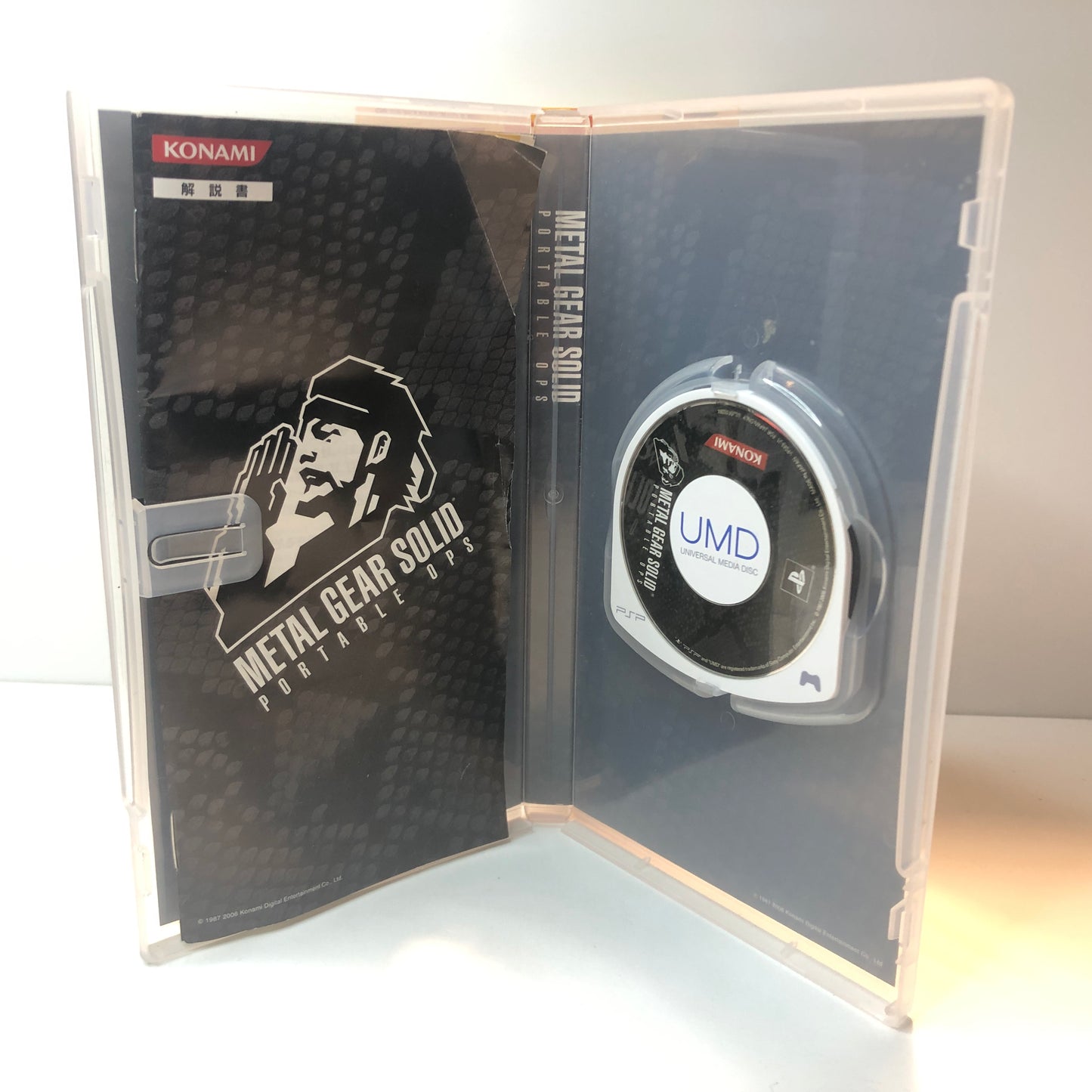 Metal Gear Solid Portable Ops Plus Deluxe Pack