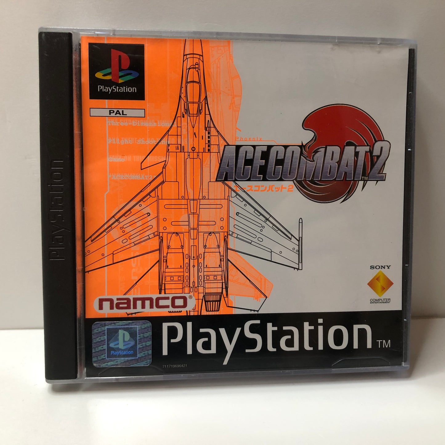 Ace Combat 2