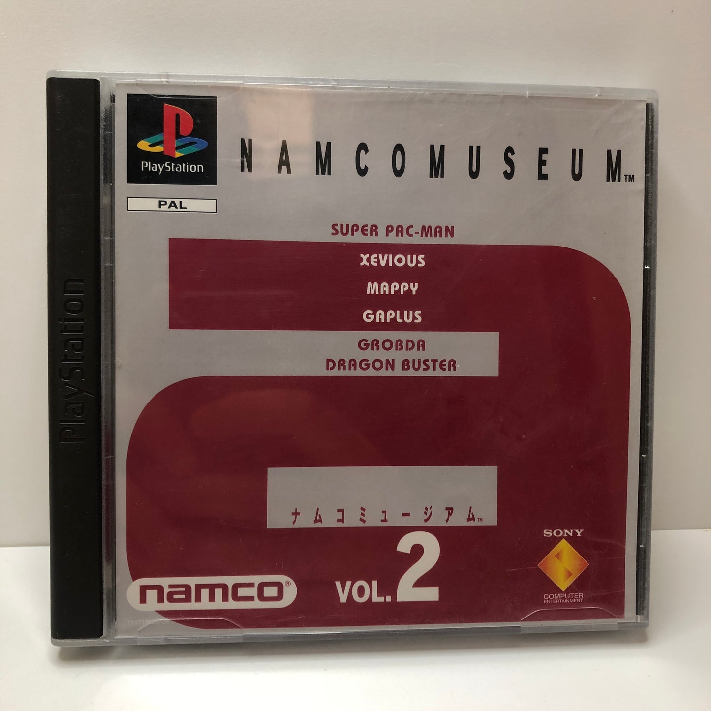 Namco Museum Vol. 2