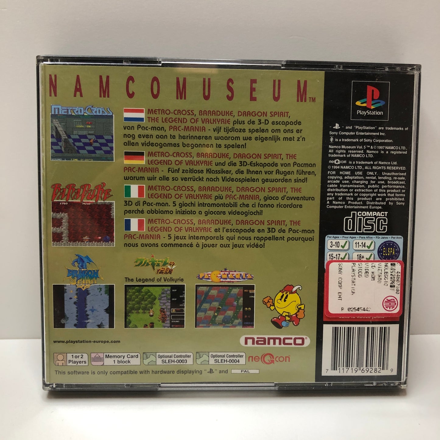 Namco Museum Vol. 5