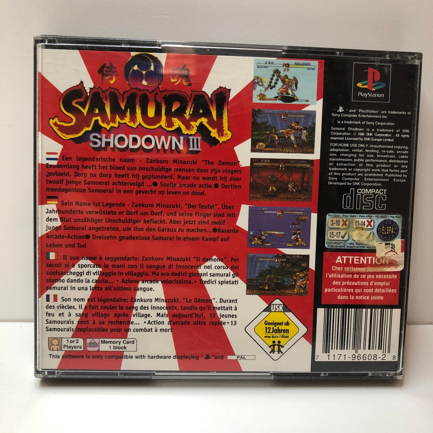 Samurai Showdown III