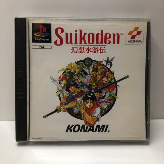 Suikoden (PAL)