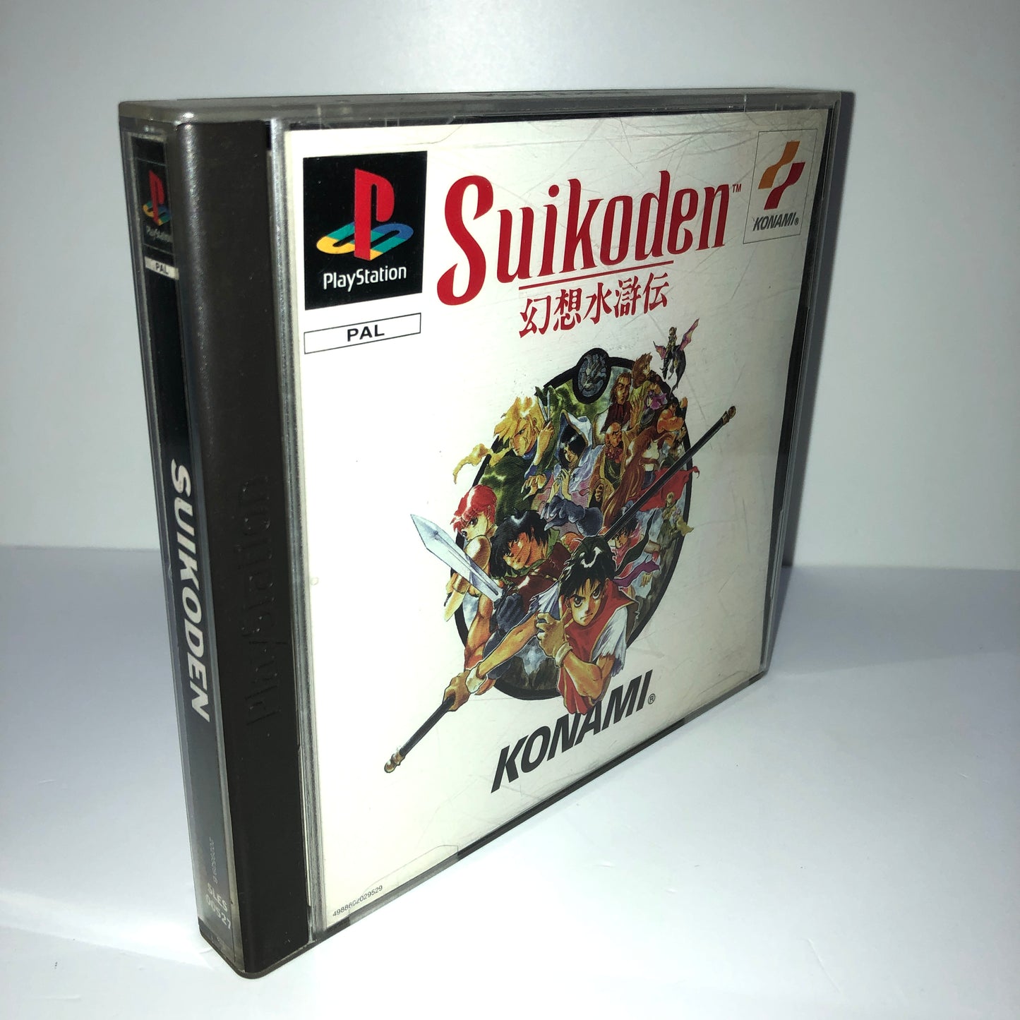 Suikoden (PAL)