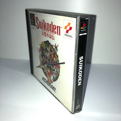 Suikoden (PAL)