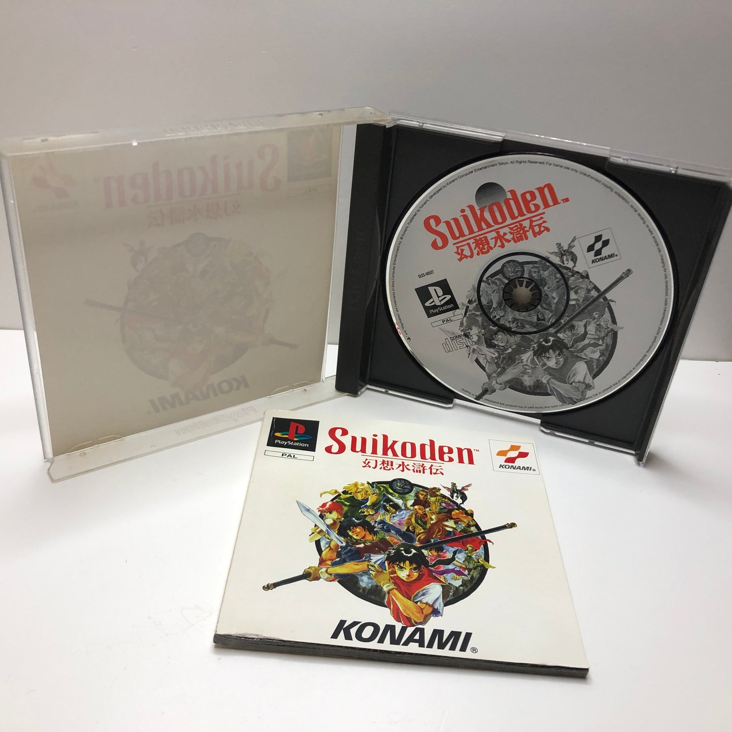 Suikoden (PAL)