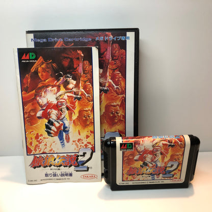 Fatal Fury 2 (JP)