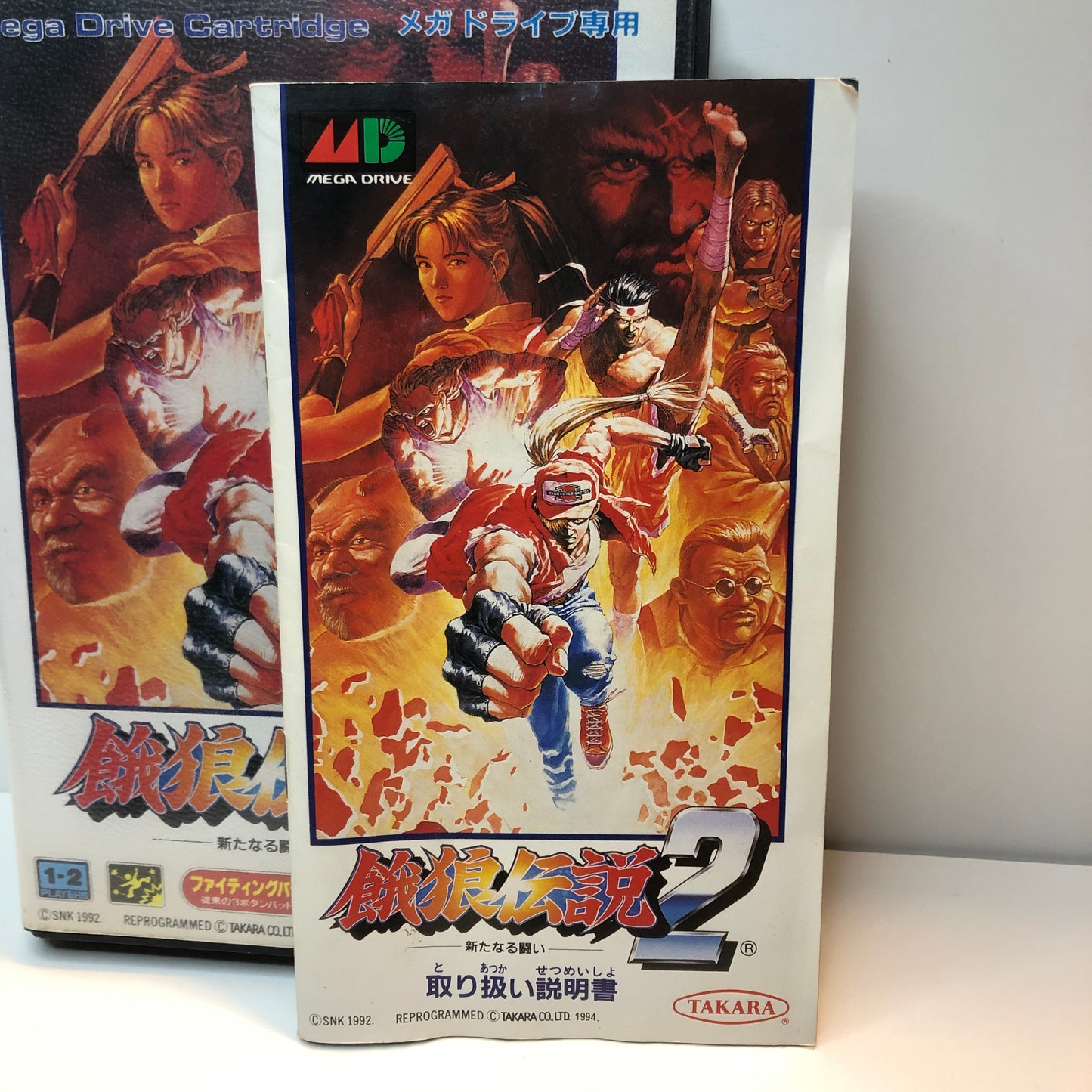 Fatal Fury 2 (JP)