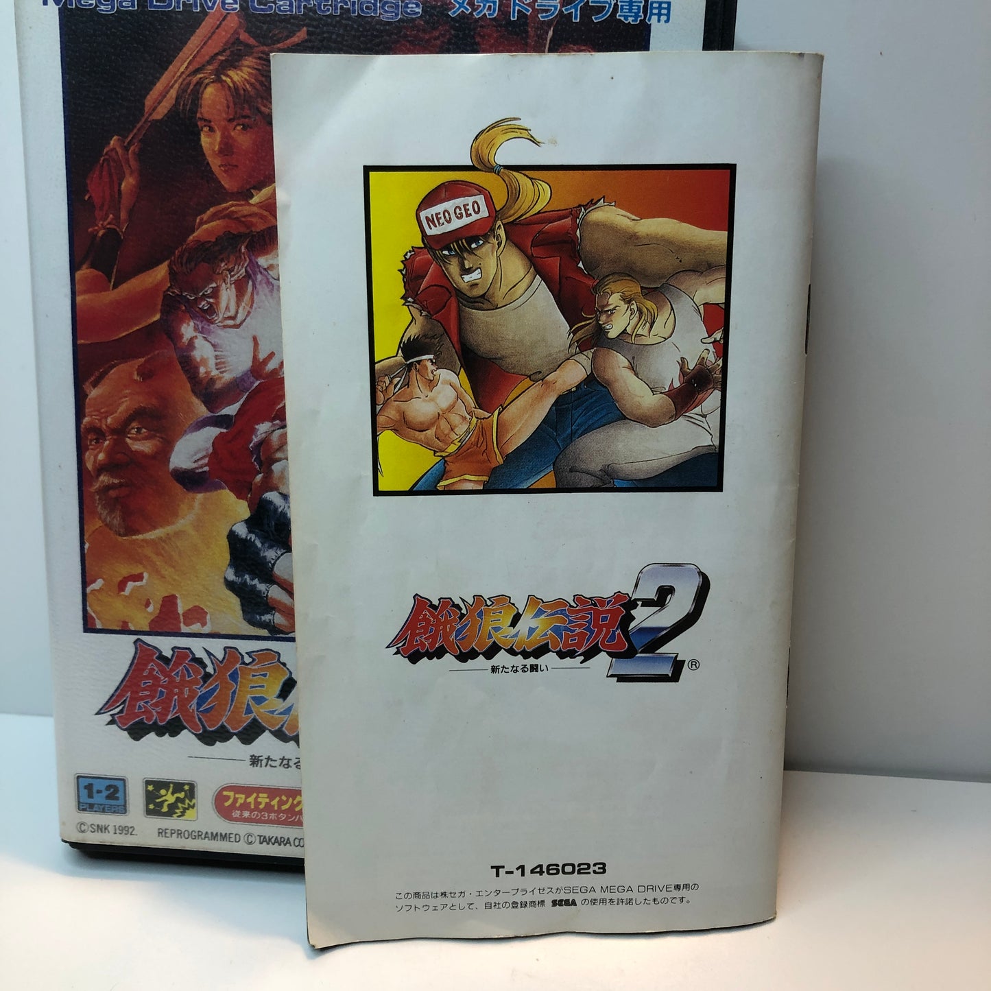 Fatal Fury 2 (JP)