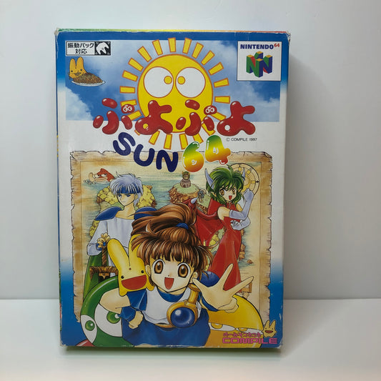 Puyo Puyo Sun 64