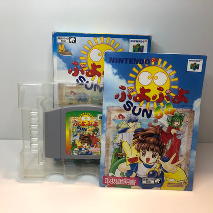 Puyo Puyo Sun 64