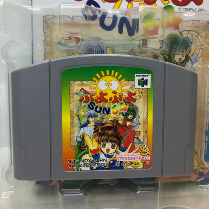 Puyo Puyo Sun 64