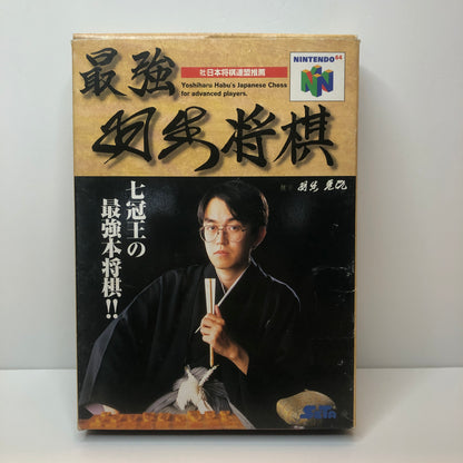 Saikyo Habu Shogi