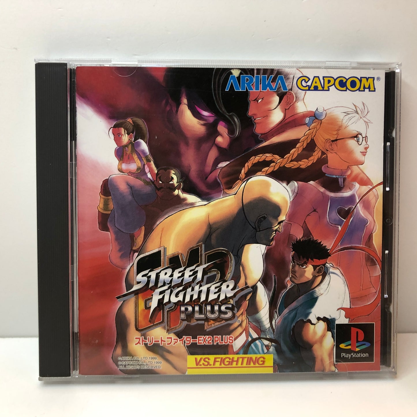 Street Fighter Ex 2 Plus