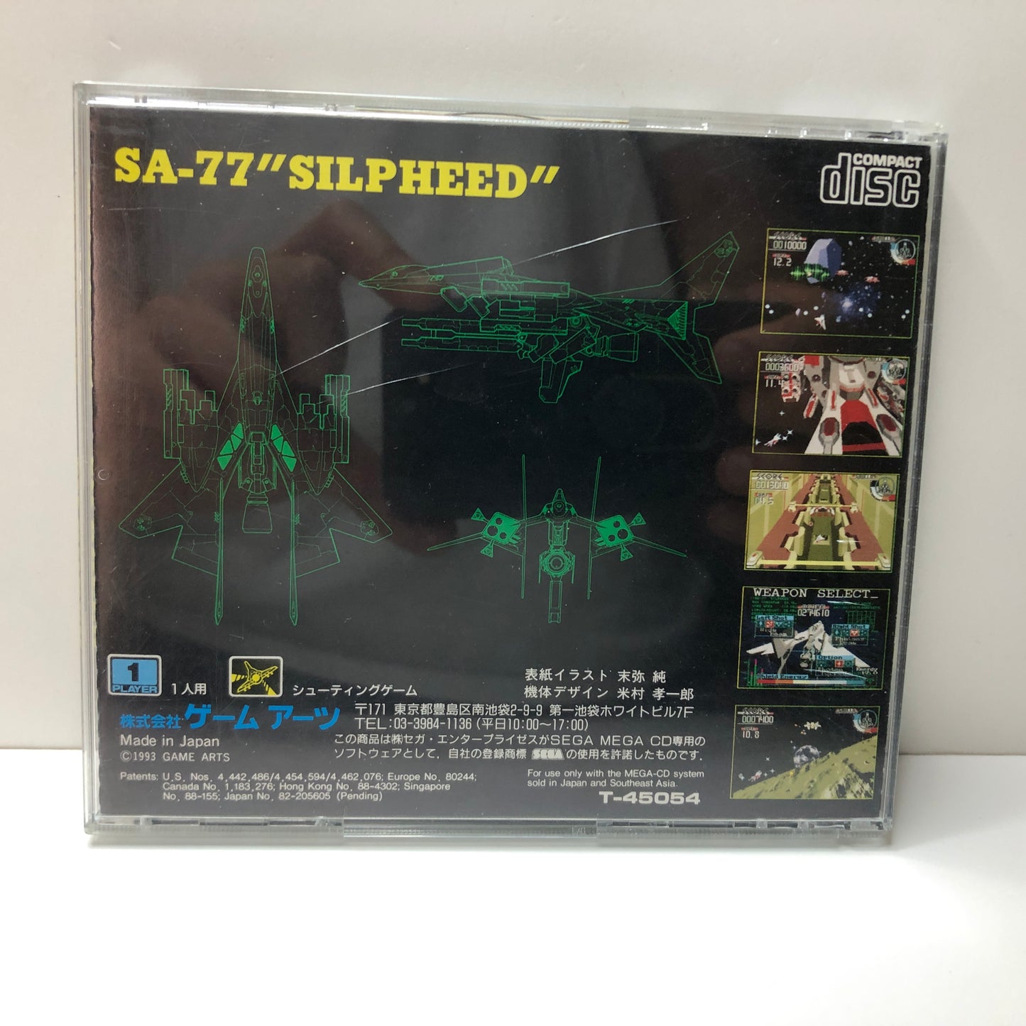 Silpheed