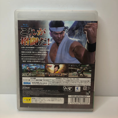 Virtua Fighter 5