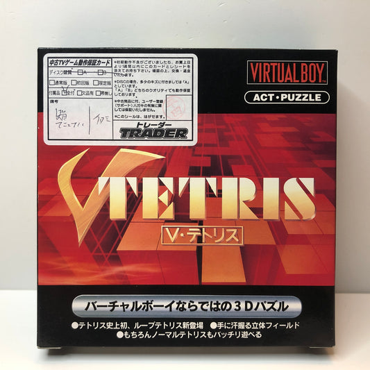 V Tetris