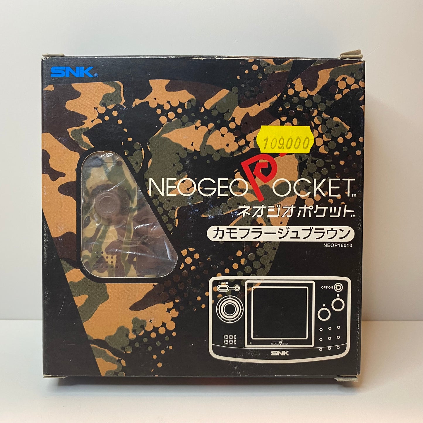 Neo Geo Pocket Camouflage Brown