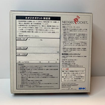 Neo Geo Pocket Camouflage Brown