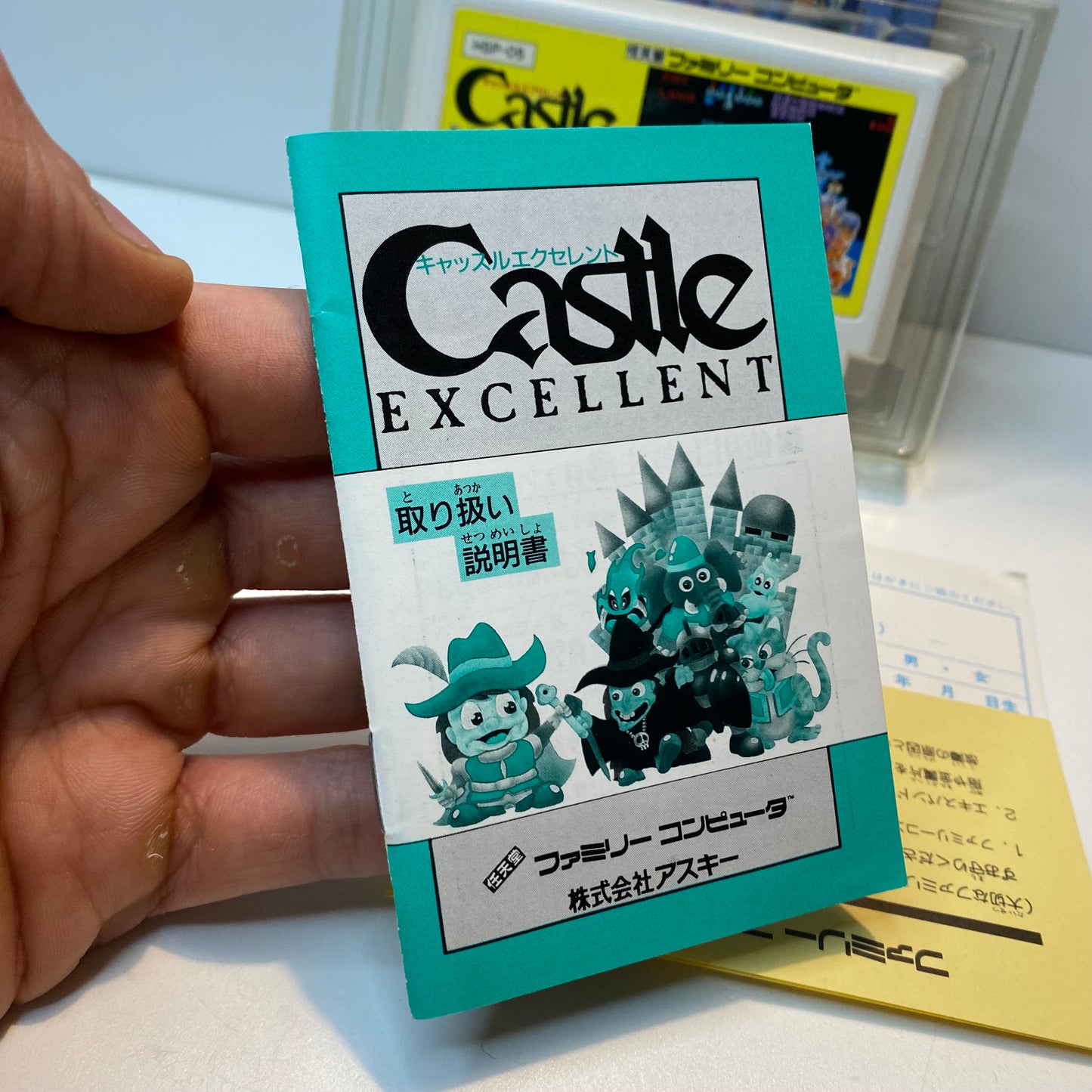 Castle Excellent (JAP)