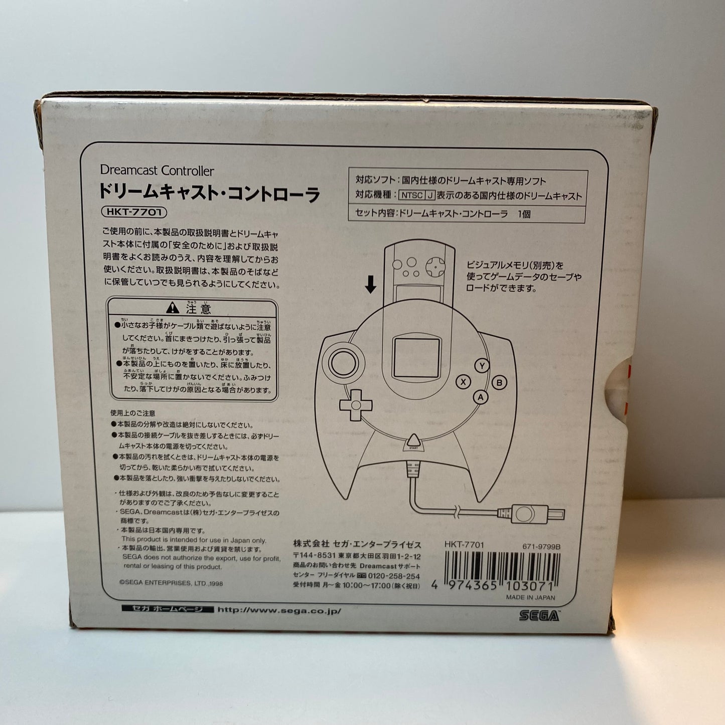 Controller Dreamcast HKT-7701 (JAP)