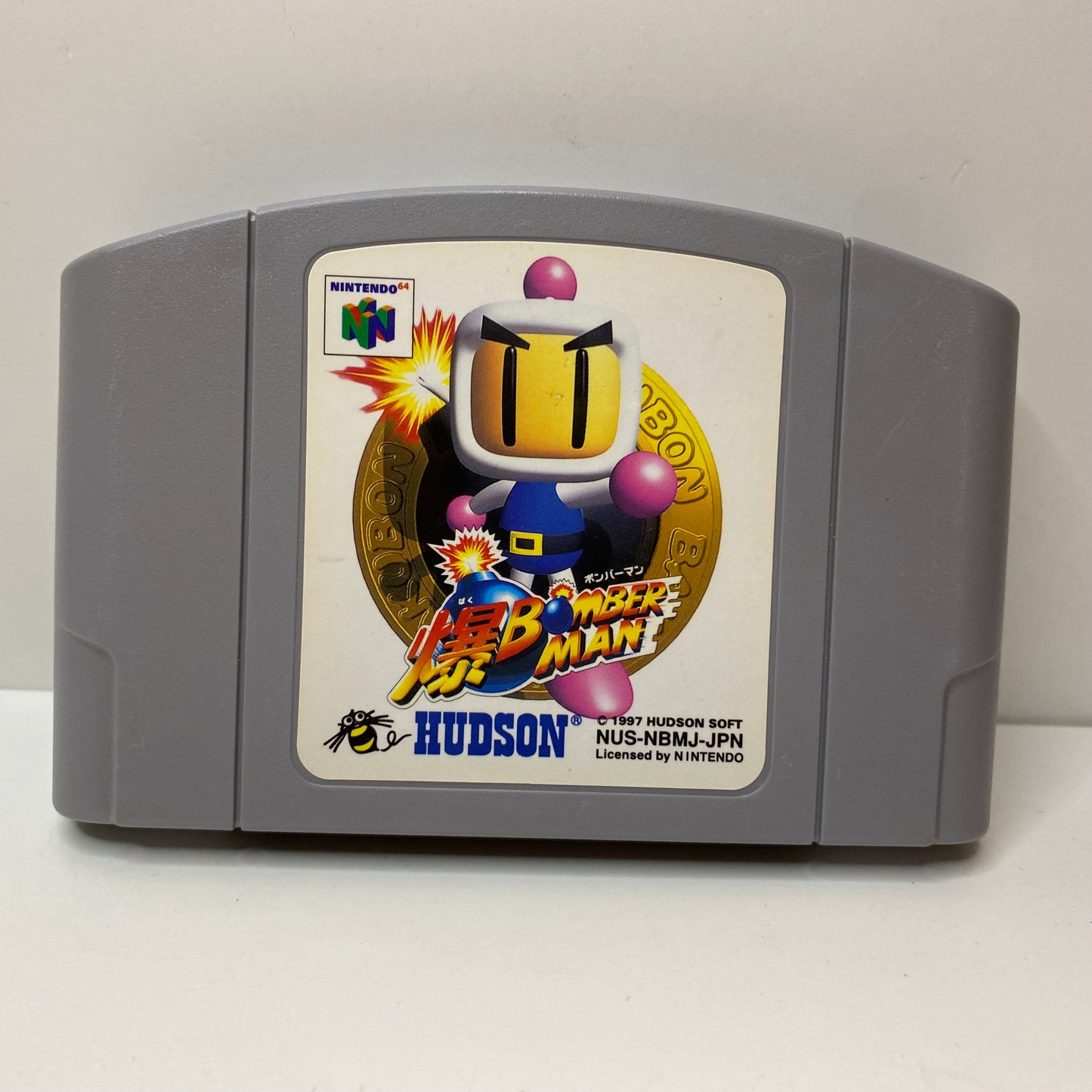 Bomberman (Japan)