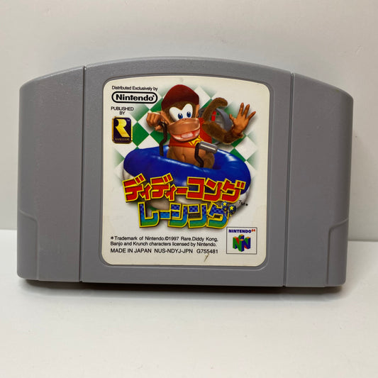 Diddy Kong Racing (JAP)