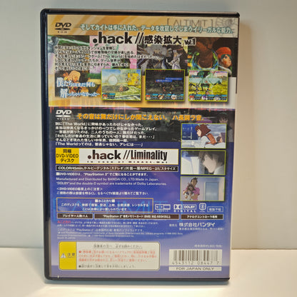 Hack Vol 1 (JAP)