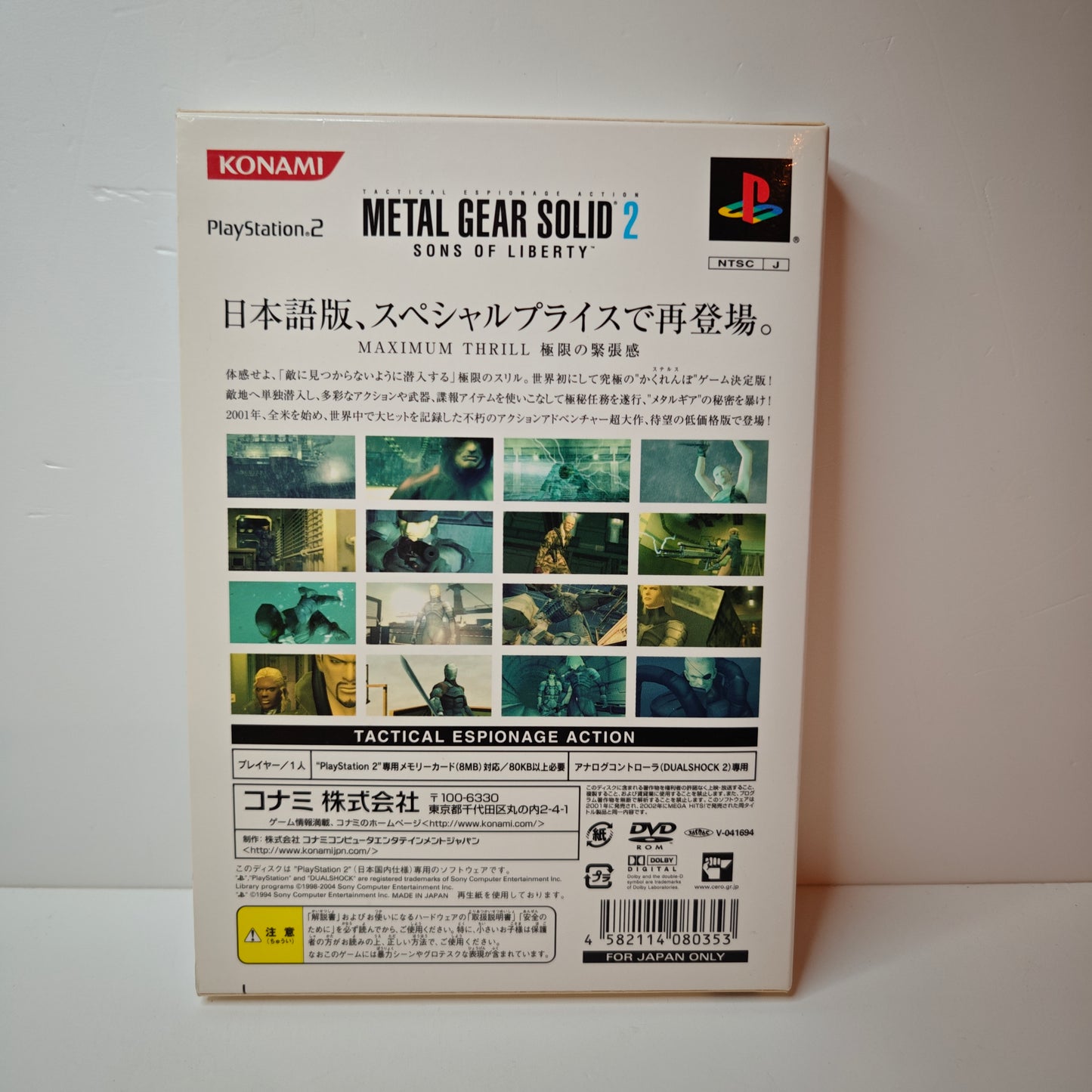 Metal Gear Solid 2 Sons Of Liberty (JAP)