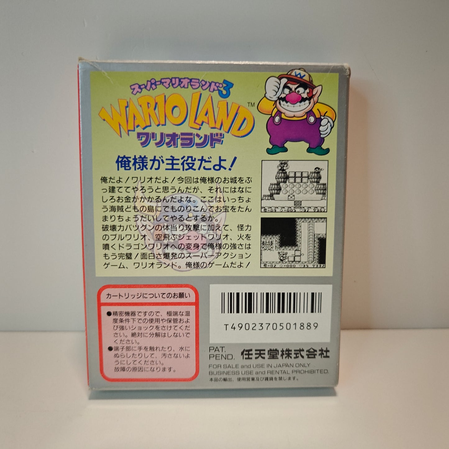 Wario Land (JAP)