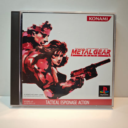 Metal Gear Solid 20th Anniversary (JAP)