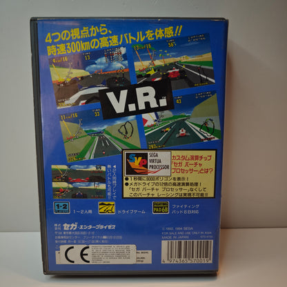 Virtua Racing (JAP)