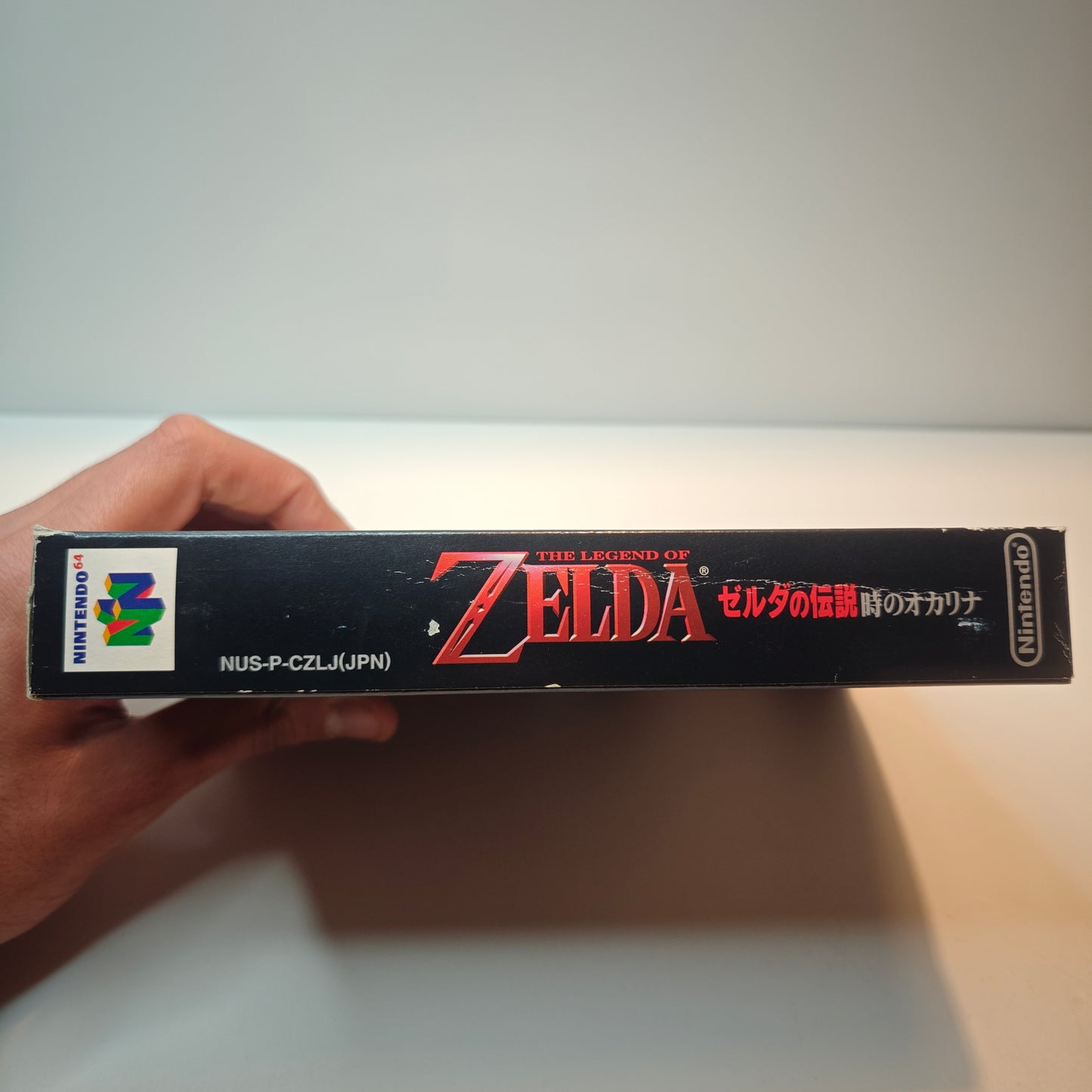 The Legend Of Zelda Ocarina Of Time (JAP)