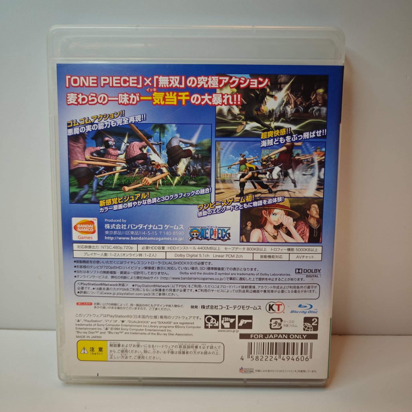 One Piece Pirate Warriors (JAP)