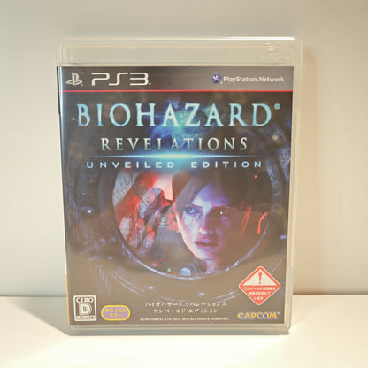 Biohazard Revelations Unveiled Edition (JAP)