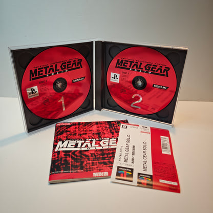 Metal Gear Solid 20th Anniversary (JAP)