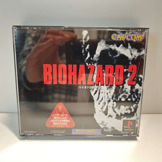 Biohazard 2 (JAP)