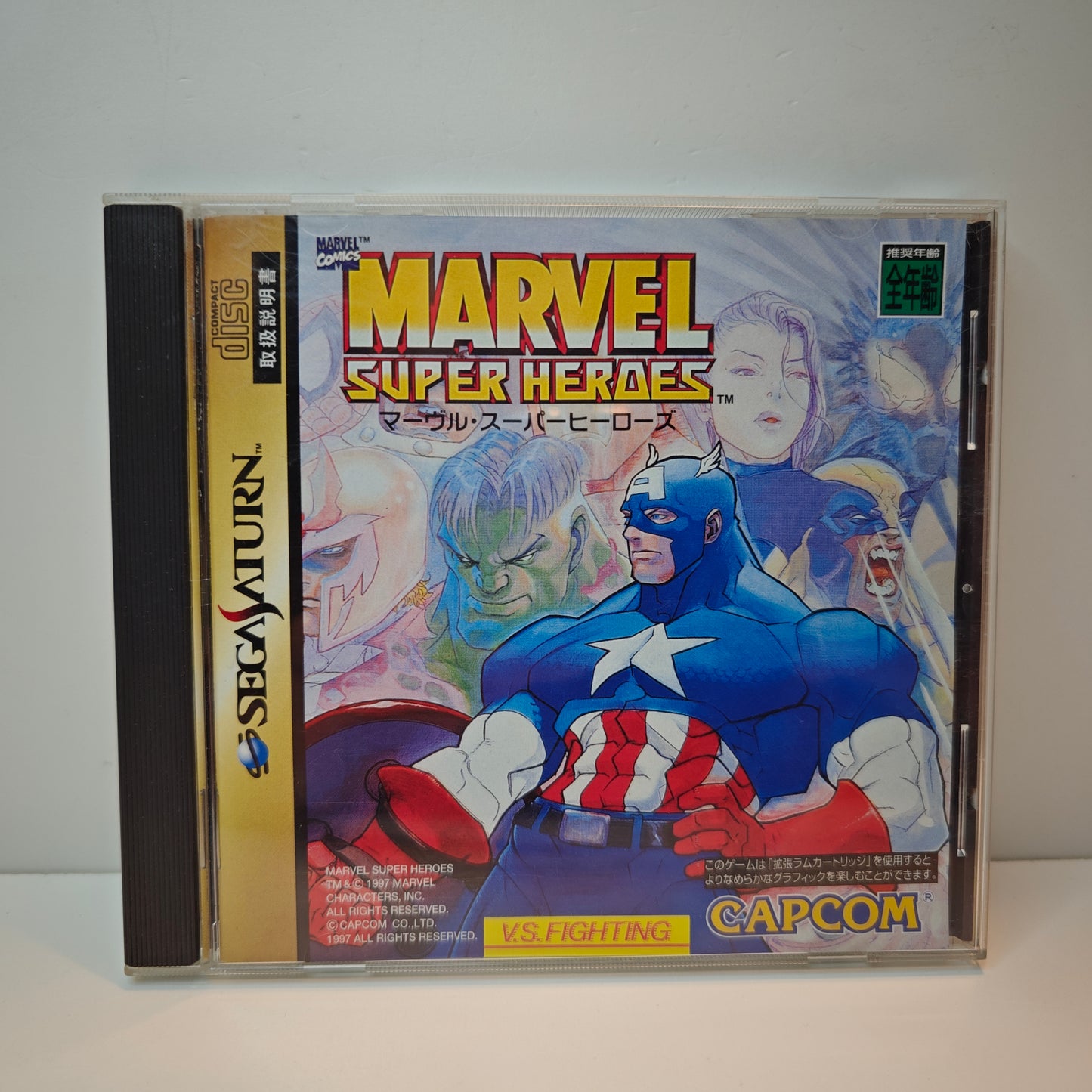 Marvel Super Heroes (JAP)