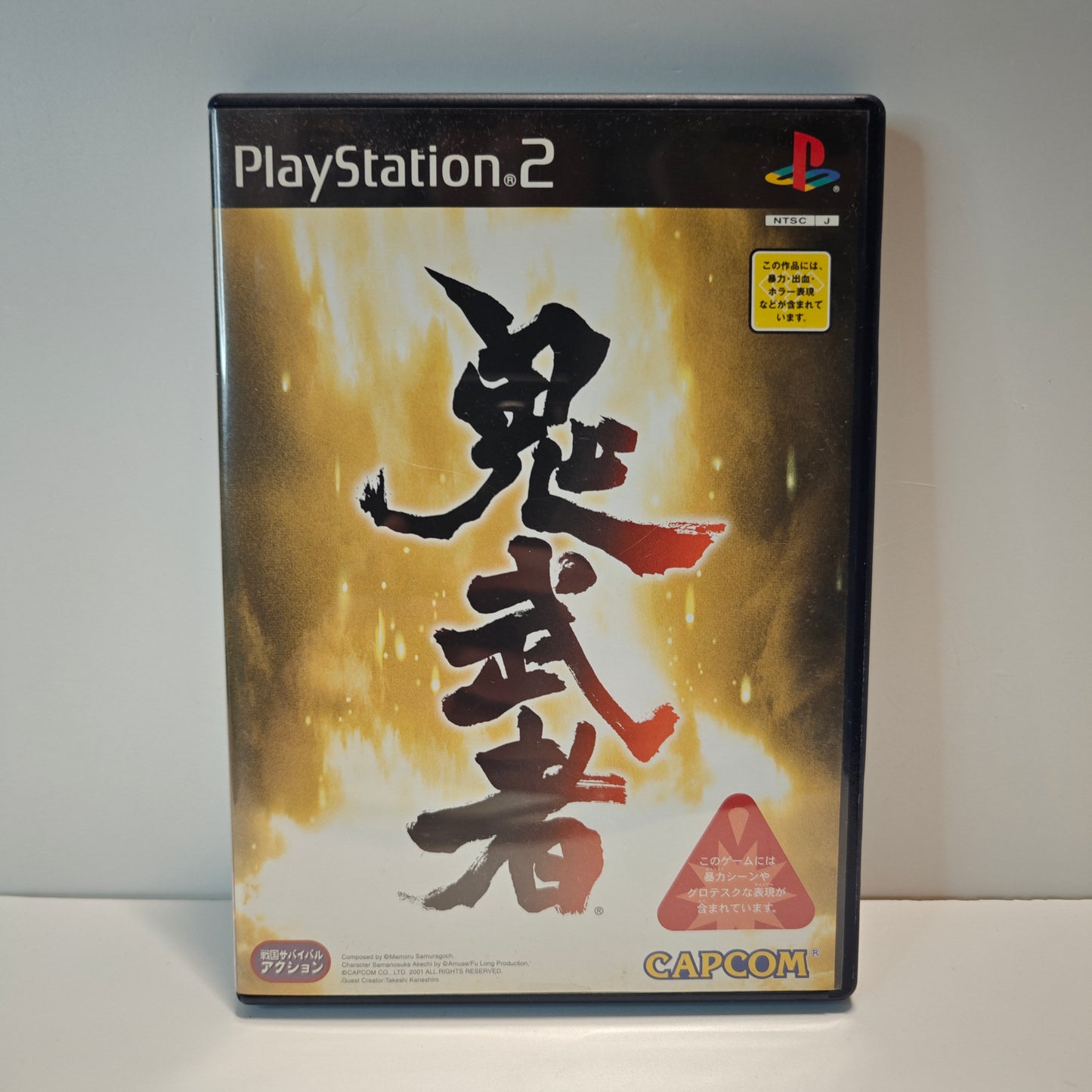 Onimusha (JAP)