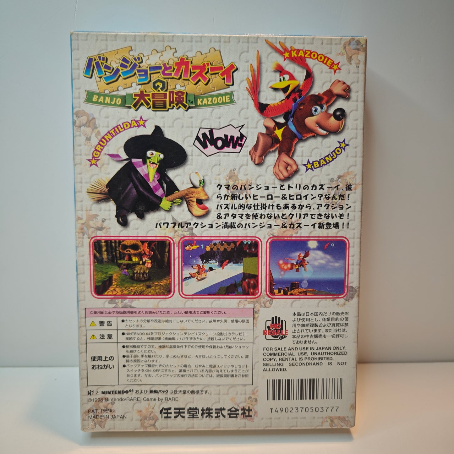 Banjo Kazooie (JAP)