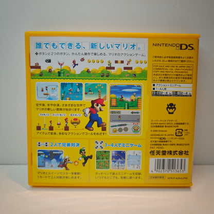 New Super Mario Bros (JAP)