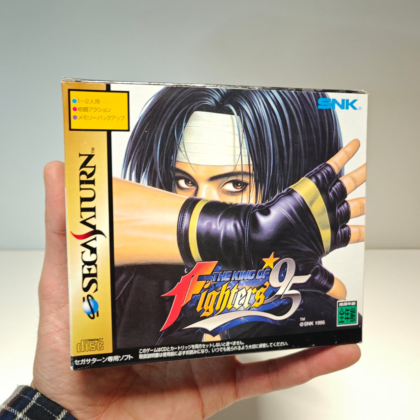 The King Of Fighters Best Collection (JAP)