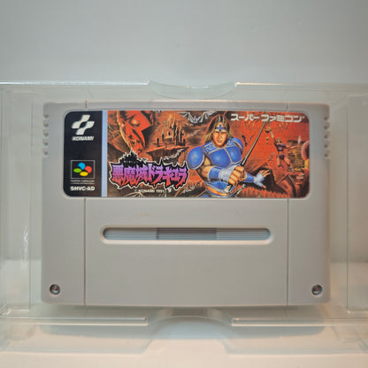 Super Castlevania IV (JP)