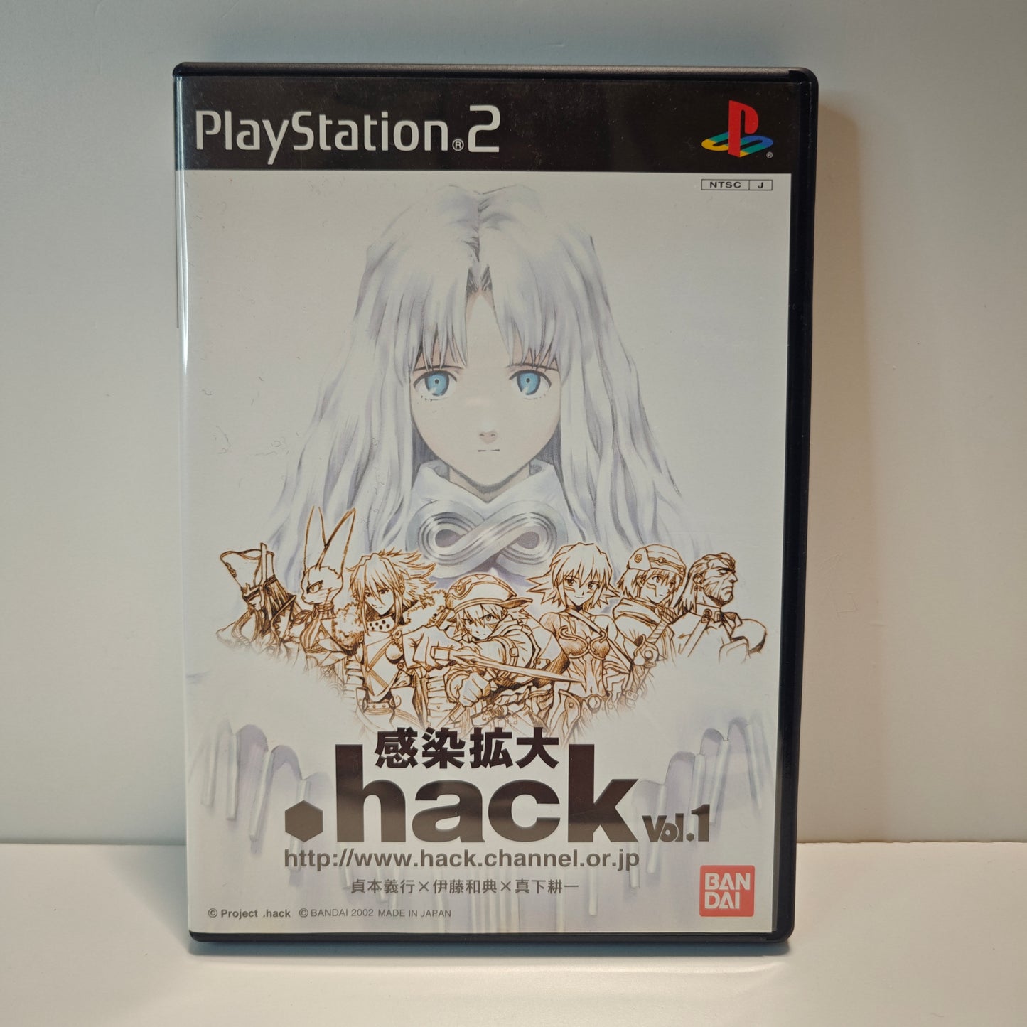 Hack Vol 1 (JAP)