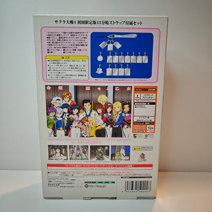 Sakura Taisen 4 Limited Edition (JAP)