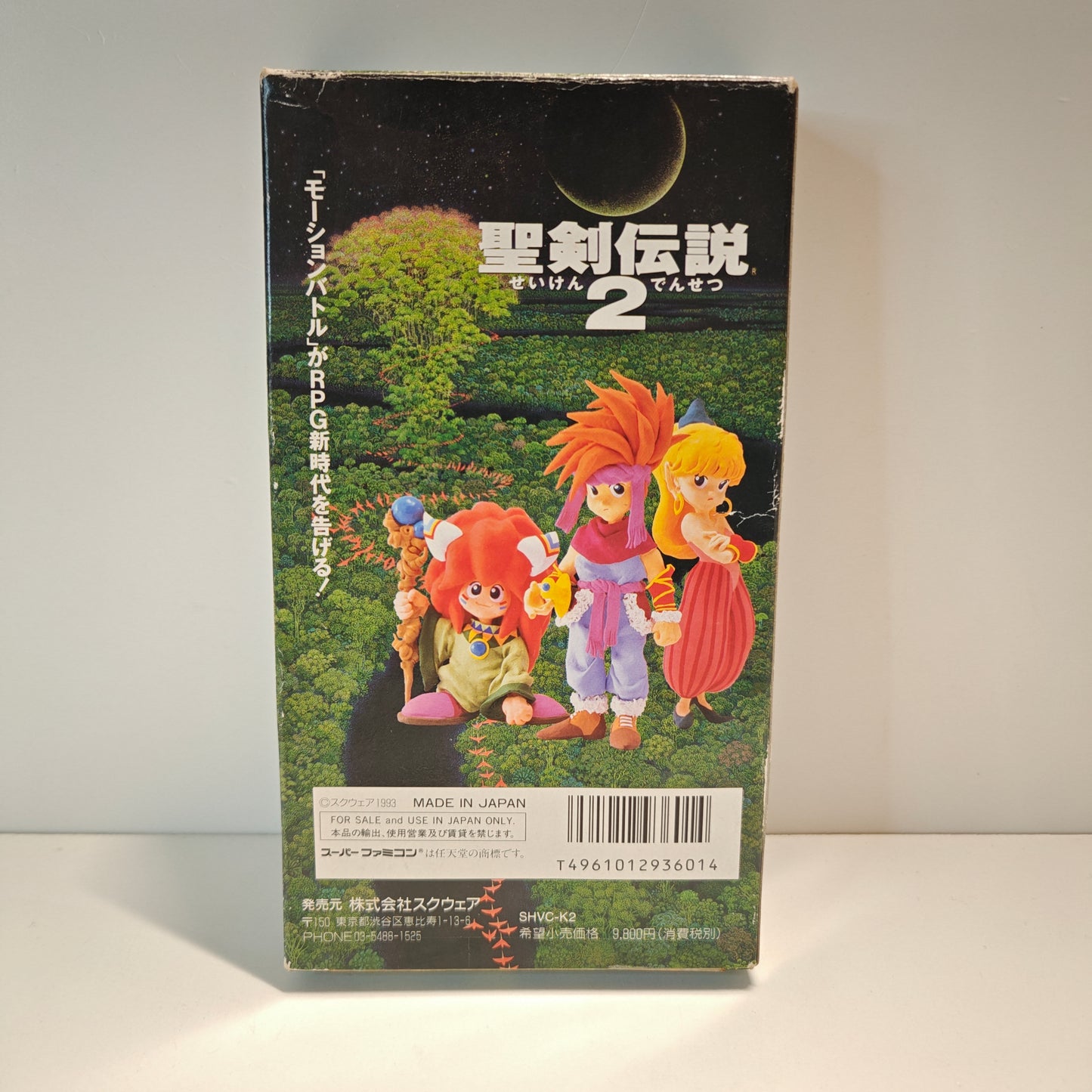 Seiken Densetsu 2 (JAP)