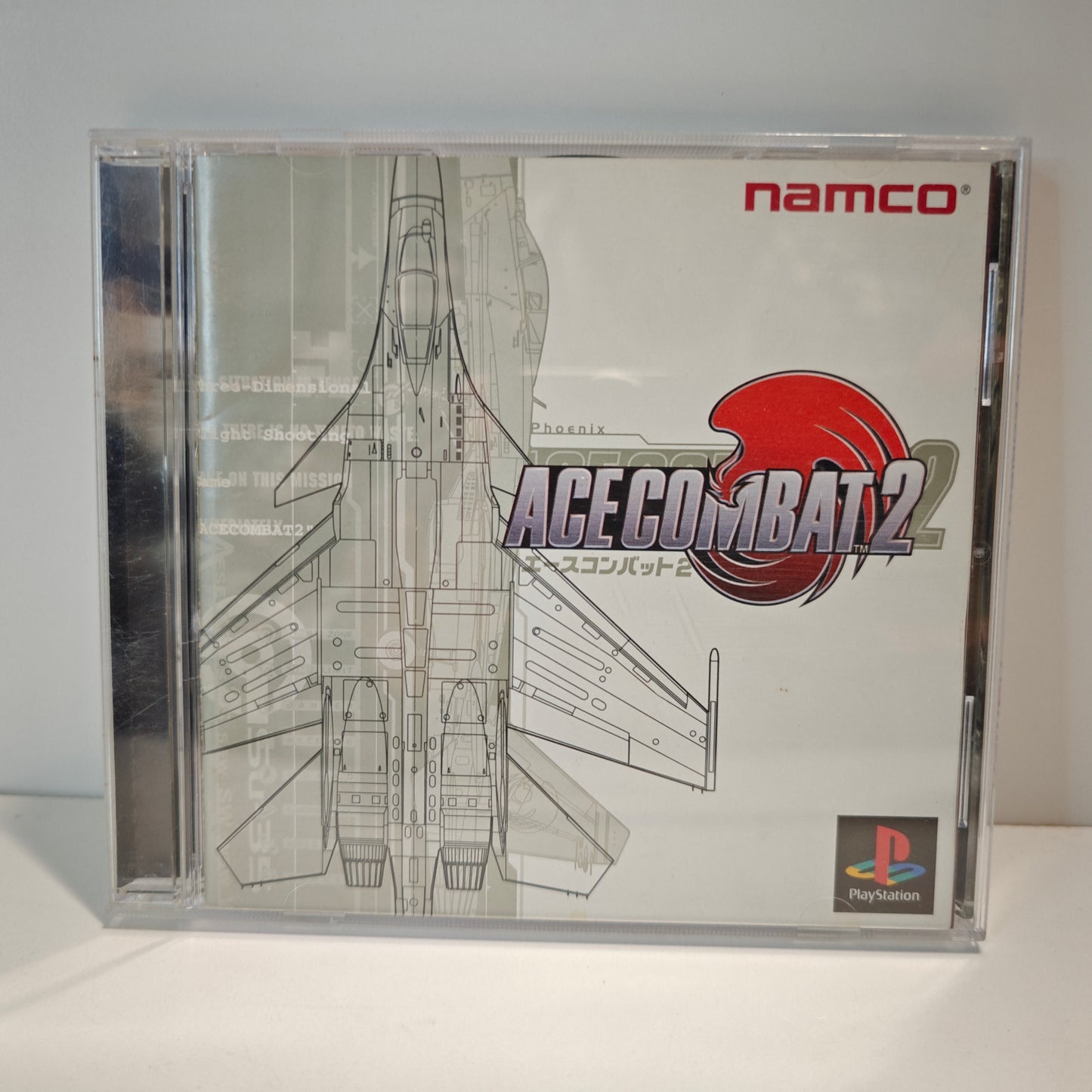 Ace Combat 2 (JAP)